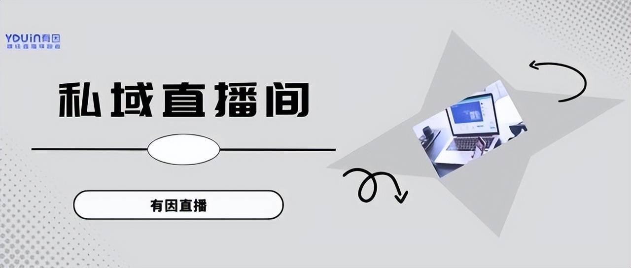 P大比拼：揭秘六大Top级平台！九游会国际登录入口私域直播AP(图1)