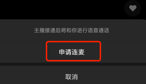 」上线“社群+直播”到底多吸金九游会棋牌重磅！微信「群直播(图2)